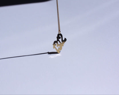 pendentif en laiton doré représentant le nombre "1312"